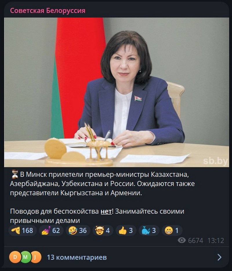Пока Лукашенко был в Монголии, в Беларусь прилетели премьер-министры стран ЕАЭС