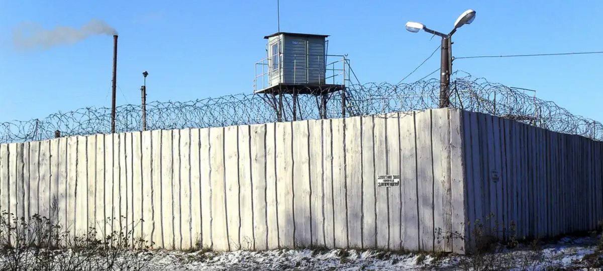 исправительная колония с колючей проволокой