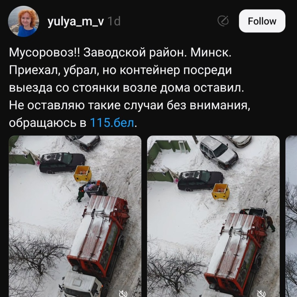 жалоба на коммунальников