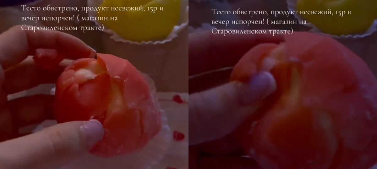 десерт моти