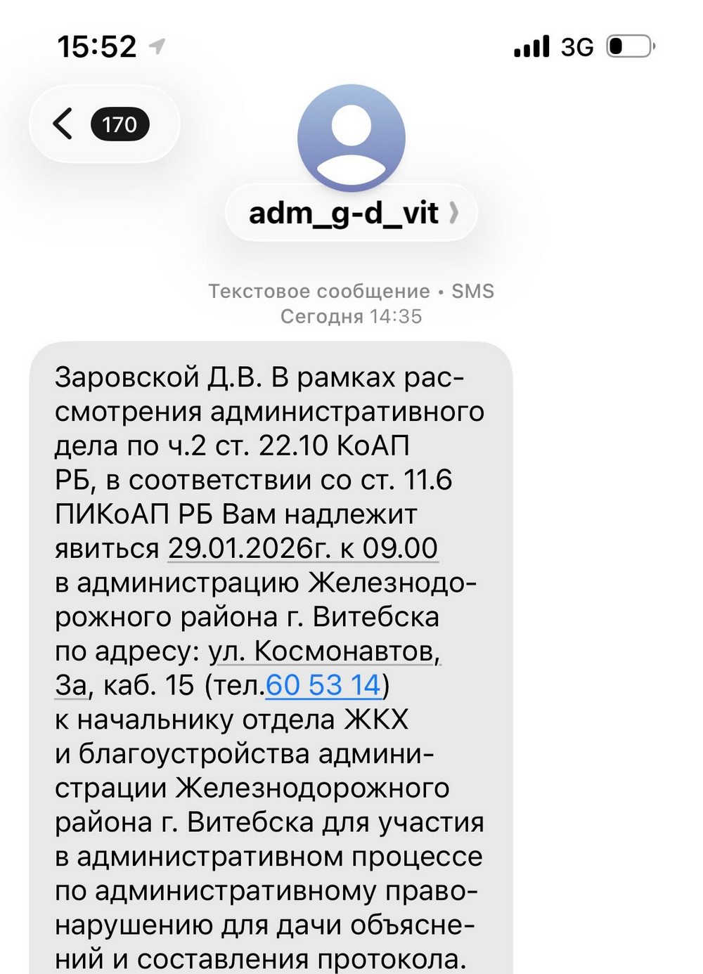 Беларуску хотят оштрафовать за то, что не убрала снег вокруг авто. Фото из Threads