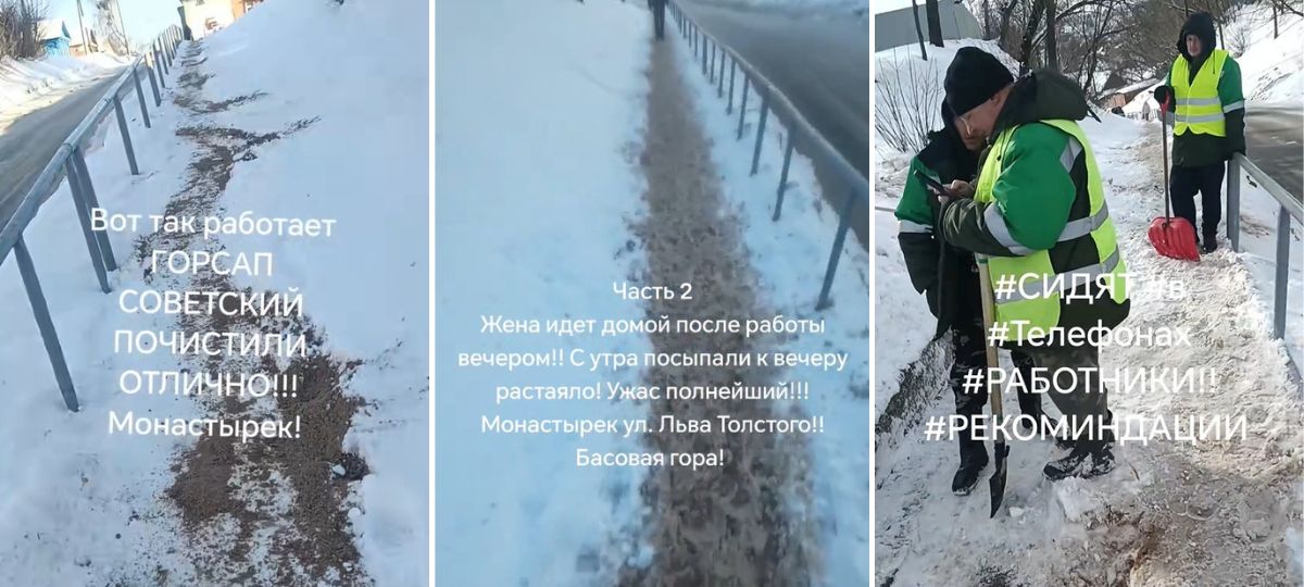 Как в Гомеле чистили дорогу от снега. Коллаж BGmedia