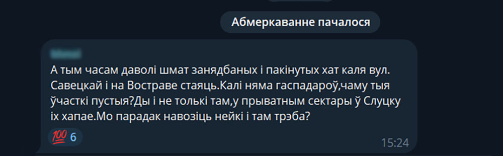 комментарий