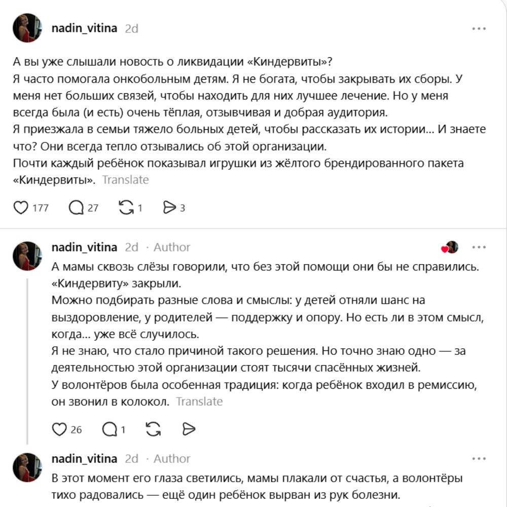 онлайн-публикация