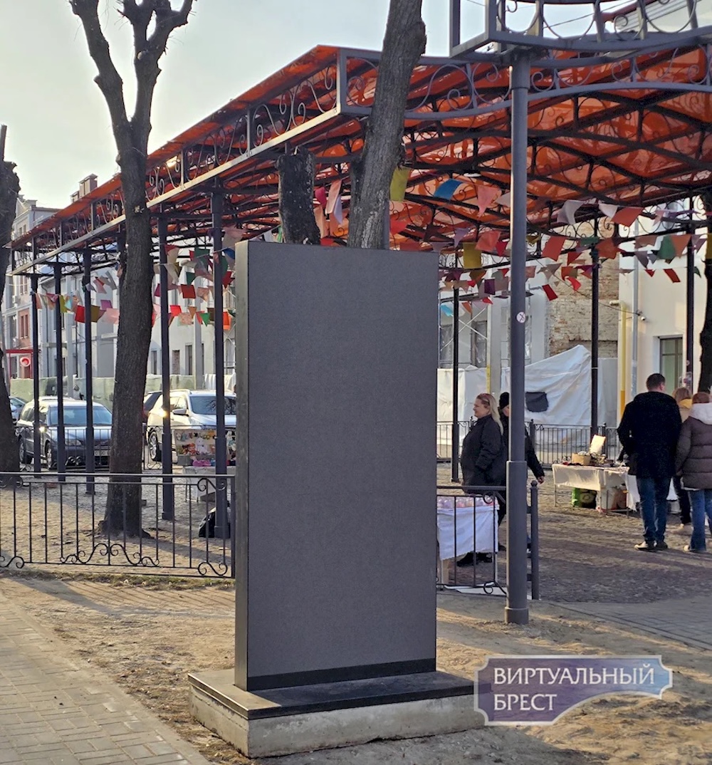 Странный объект в Бресте на Советской