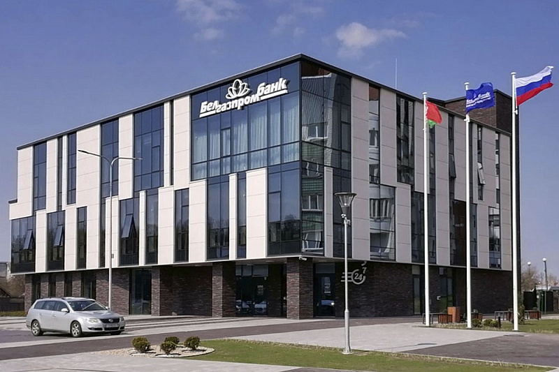 Здание «Белгазпромбанка» на улице Московской в Бресте