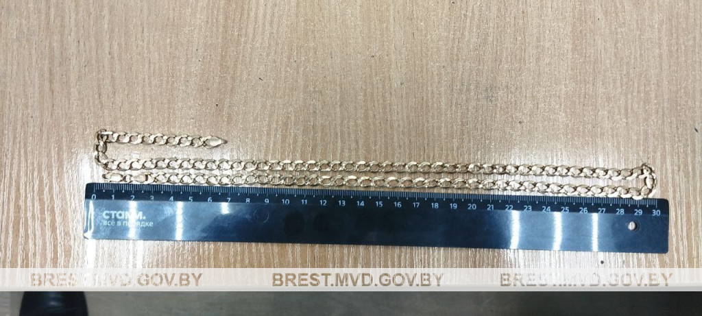 Украденная золотая цепочка. 