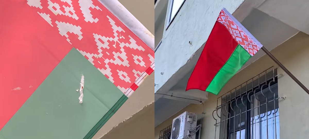 красно-зеленый флаг