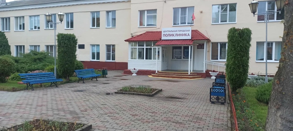 Центральная городская поликлиника Полоцка. Фото из яндекс-карт