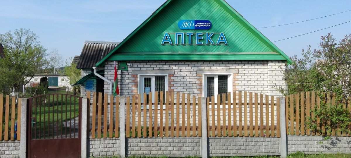 Здание аптеки