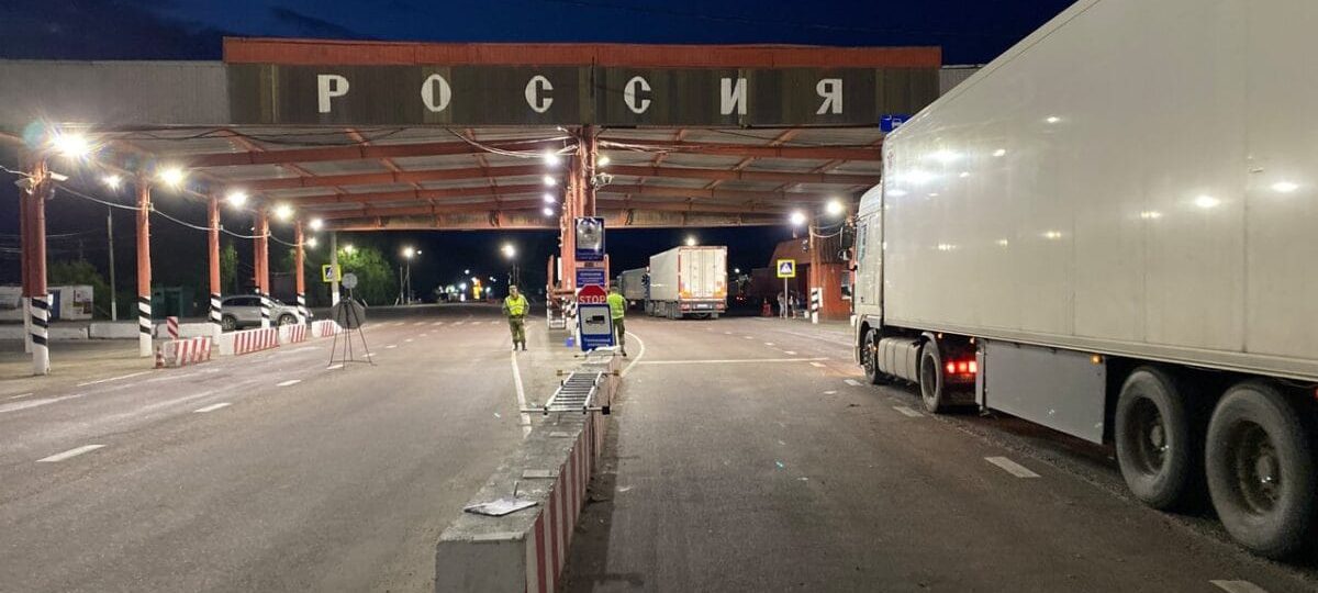 граница с Россией