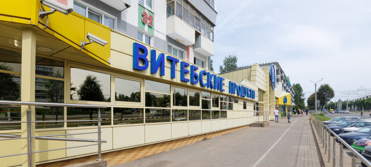 Один из магазинов сети «Витебские продукты» в Витебске. Фото: Витьбичи